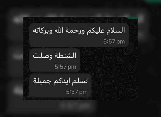 Customer Review