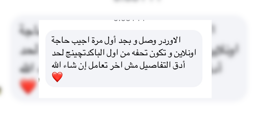 Customer Review
